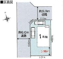 千葉県我孫子市南新木１丁目