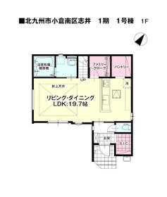 福岡県北九州市小倉南区志井２丁目