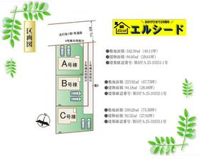 宮城県東松島市矢本字上新沼