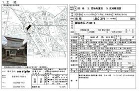 大阪府貝塚市石才