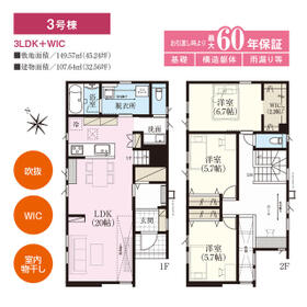 北海道札幌市西区西野四条７丁目