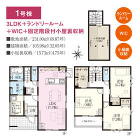 岩手県北上市上野町４丁目