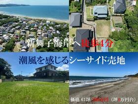 千葉県富津市八幡
