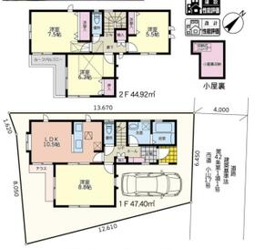 神奈川県相模原市中央区小山２丁目