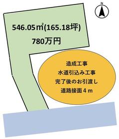 群馬県高崎市中里町