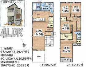 福岡県福岡市南区井尻４丁目