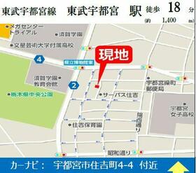 栃木県宇都宮市住吉町