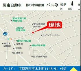 栃木県宇都宮市宝木本町