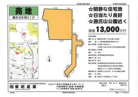 神奈川県鎌倉市佐助２丁目