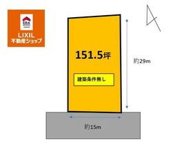 山形県酒田市寿町