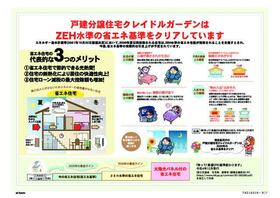 愛知県名古屋市千種区東千種台