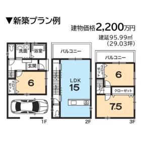 京都府京都市右京区嵯峨苅分町