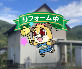 長野県大町市大町