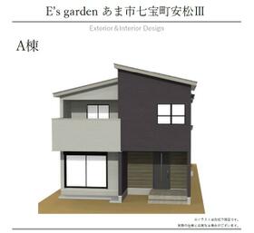 愛知県あま市七宝町安松８丁目