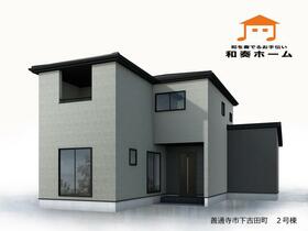 香川県善通寺市下吉田町