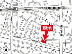 東京都杉並区高円寺南４丁目