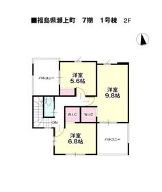 福島県福島市瀬上町字東町２丁目