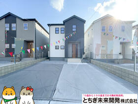 栃木県下野市小金井５丁目