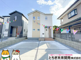 栃木県下野市小金井５丁目