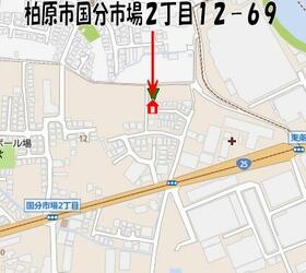 大阪府柏原市国分市場２丁目