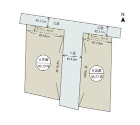 広島県広島市安佐南区祇園２丁目