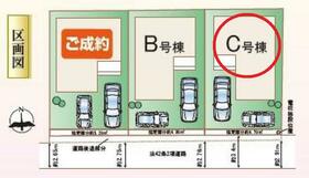 群馬県高崎市堰代町