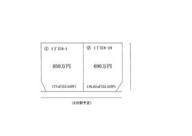大阪府阪南市さつき台１丁目