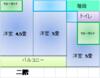 久ノ浜駅より徒歩16分 築31年4ヶ月 2階建の賃貸物件