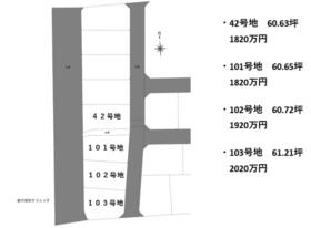 熊本県熊本市南区白藤１丁目