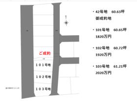 熊本県熊本市南区白藤１丁目