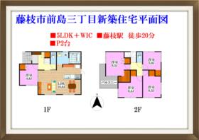 静岡県藤枝市前島３丁目