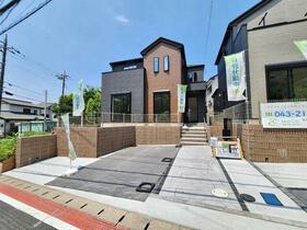 千葉県千葉市花見川区宮野木台４丁目