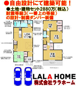 大阪府和泉市舞町