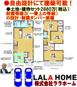 大阪府和泉市舞町