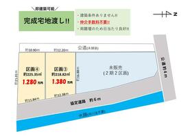 群馬県前橋市後家町