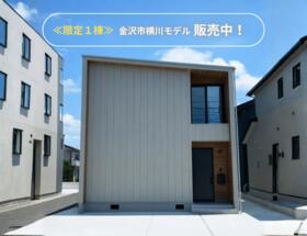 石川県金沢市横川２丁目