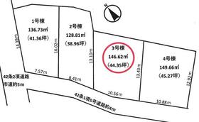 熊本県熊本市東区東京塚町