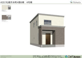 北海道札幌市東区本町一条６丁目
