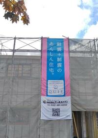 北海道札幌市豊平区月寒東二条１６丁目