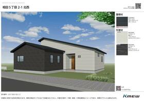 広島県広島市安佐南区相田５丁目