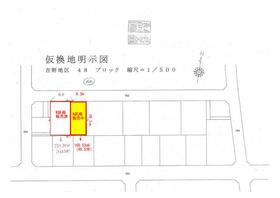 鹿児島県鹿児島市吉野2丁目