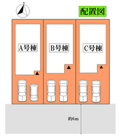 宮城県仙台市太白区東中田１丁目