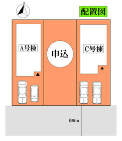 宮城県仙台市太白区東中田１丁目