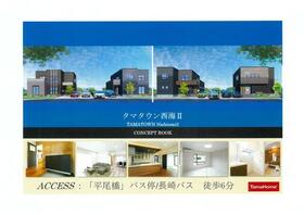 長崎県長崎市西海町