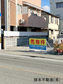 徳島県板野郡北島町鯛浜字原
