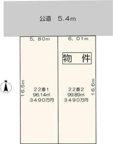 愛知県名古屋市北区八代町１丁目