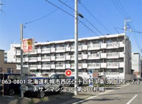 チサンマンション第１０札幌