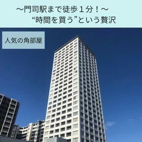 門司ミッドエア