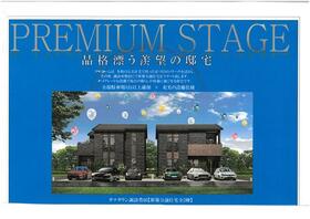 長野県諏訪市大字豊田小川