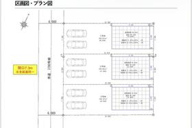 愛知県春日井市八田町６丁目